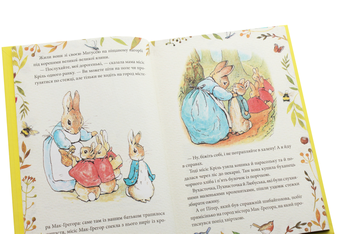 Бумажная книга «Казка про кролика Пітера», автор Беатрис Поттер - фото №5 - миниатюра