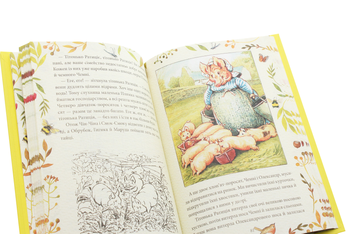 Бумажная книга «Казка про поросятка Робінзона», автор Беатрис Поттер - фото №5 - миниатюра