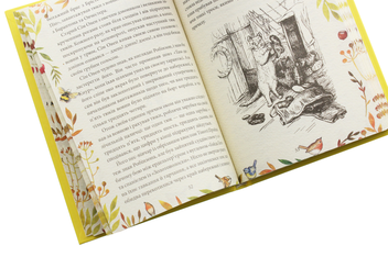 Бумажная книга «Беатрікс Поттер (комплект із 6 книг)», автор Беатрис Поттер - фото №15 - миниатюра