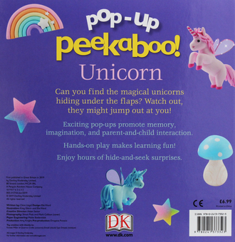 Паперова книга «Pop-Up Peekaboo! Unicorn», автор Клер Лойд - фото №3 - мініатюра