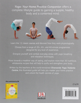 Бумажная книга «Yoga. Your Home Practice Companion. A Complete Practice and Lifestyle Guide» - фото №2 - миниатюра