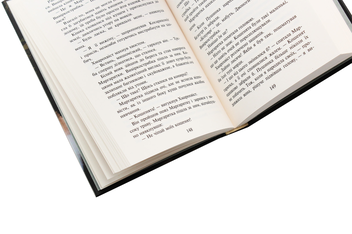Бумажная книга «Коти-вояки. Нове пророцтво. У 6 книгах. Книга 5. Сутінки», автор Эрин Хантер - фото №5 - миниатюра
