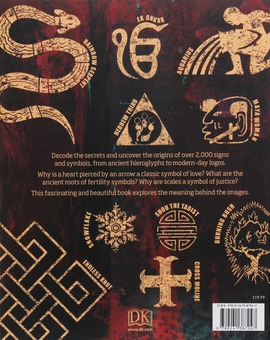 Бумажная книга «Signs and Symbols. An illustrated guide to their origins and meanings», автор Миранда Брюс-Митфорд - фото №2 - миниатюра