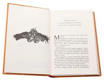 Бумажная книга «Дітлахи Анансі», автор Нил Гейман - фото №4 - миниатюра