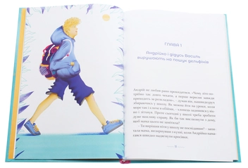 Паперова книга «Це всі ми», автор Євгенія Завалій - фото №4 - мініатюра