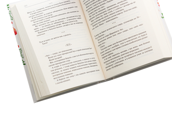 Бумажная книга «Мисливські усмішки», автор Остап Вишня - фото №4 - миниатюра