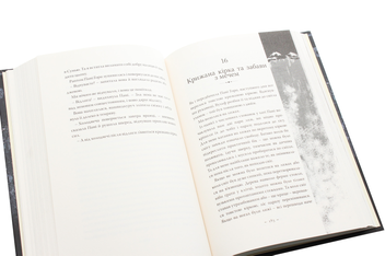 Бумажная книга «Зла зима», автор Андерс Бьёркелид - фото №6 - миниатюра