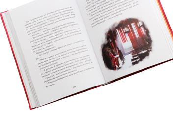 Бумажная книга «Хроніки Архео. Книга ІV. Прокляття  золотого дракона», автор Агнешка Стельмашик - фото №5 - миниатюра