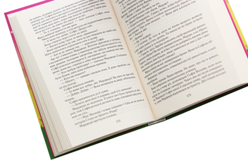 Бумажная книга «Подаруй мені зірку», автор Джоджо Мойес - фото №5 - миниатюра