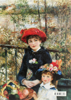 Паперова книга «Renoir», автор Жиль Нере - фото №2 - мініатюра