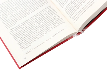 Бумажная книга «Життєписи дванадцяти цезарів», автор Гай Светоний Транквилл - фото №6 - миниатюра