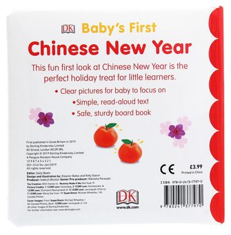 Бумажная книга «Baby's First Chinese New Year» - фото №2 - миниатюра