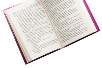 Паперова книга «РАЙ.центр», автор Люко Дашвар - фото №5 - мініатюра