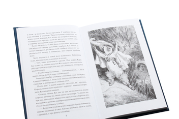 Бумажная книга «Казки. Шарль Перро», автор Шарль Перро - фото №5 - миниатюра