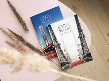 Паперова книга «Kyiv & Region Travel Guide», автор Арсеній Фінберг - фото №11 - мініатюра