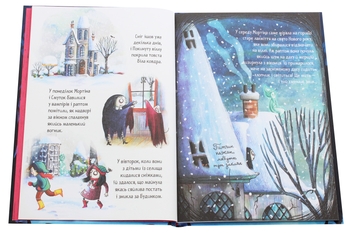 Паперова книга «Мортіна (комплект із 5 книг)», автор Барбара Кантіні - фото №13 - мініатюра