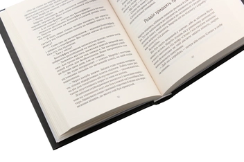 Паперова книга «Пасажир №23», автор Себастьян Фітцек - фото №5 - мініатюра