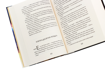 Паперова книга «Хранителька загублених міст», автор Шеннон Мессенджер - фото №5 - мініатюра