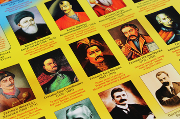 Паперова книга «Історія української державності. Календар на 2020-2021 роки» - фото №2 - мініатюра
