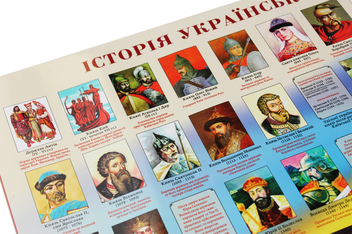 Паперова книга «Історія української державності. Календар на 2020-2021 роки» - фото №4 - мініатюра