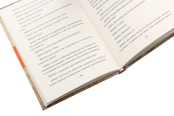 Бумажная книга «Христина, дівчина-король», автор Мишель Марк Бушар - фото №5 - миниатюра