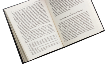 Бумажная книга «Мітра-Варуна», автор Жорж Дюмезиль - фото №5 - миниатюра