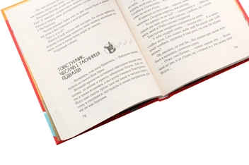 Бумажная книга «Ключик до Ельфа», автор Марцин Палаш - фото №5 - миниатюра