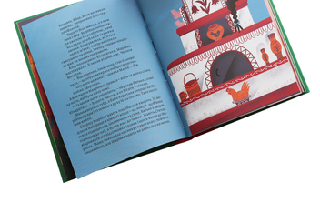 Бумажная книга «Оця Марія звірів малювала», автор Светлана Тараторина - фото №6 - миниатюра