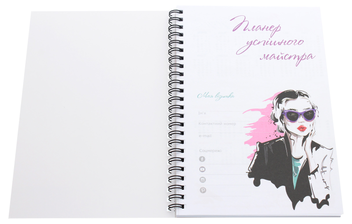  «Планер LifeFLUX Beauty Master's Planner Классический (LFBPUPCL021)», бренда LifeFLUX - фото №3 - миниатюра