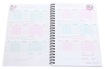  «Планер LifeFLUX Beauty Master's Planner Классический (LFBPUPCL021)», бренда LifeFLUX - фото №5 - миниатюра