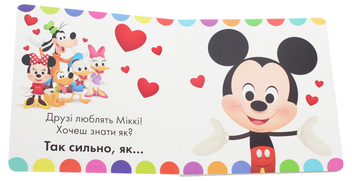 Бумажная книга «Disney Baby. Книжка-іграшка. На фермі. Я так тебе люблю!» - фото №4 - миниатюра