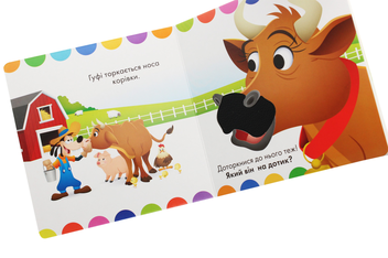 Паперова книга «Disney Baby. Книжка-іграшка. На фермі. Доторкнися і відчуй» - фото №5 - мініатюра