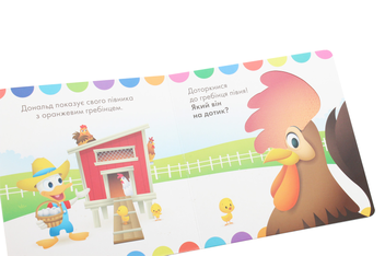 Паперова книга «Disney Baby. Книжка-іграшка. На фермі. Доторкнися і відчуй» - фото №6 - мініатюра