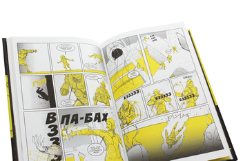 Бумажная книга «Колоніст. Бути людиною», автор Ярко Филевич - фото №5 - миниатюра
