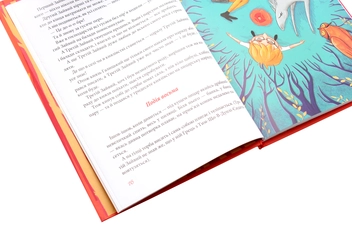 Бумажная книга «Мандри та подвиги лицаря Горчика», автор Галина Малик - фото №5 - миниатюра