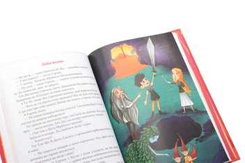 Бумажная книга «Мандри та подвиги лицаря Горчика», автор Галина Малик - фото №6 - миниатюра