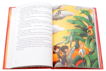 Бумажная книга «Мандри та подвиги лицаря Горчика», автор Галина Малик - фото №7 - миниатюра