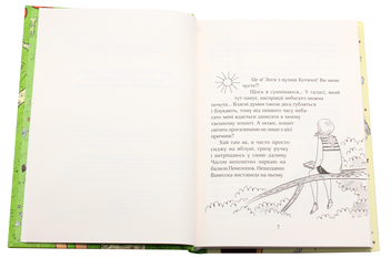 Паперова книга «Зося з вулиці Котячої в подорожі. Книга 8», автор Агнєшка Тишка - фото №5 - мініатюра