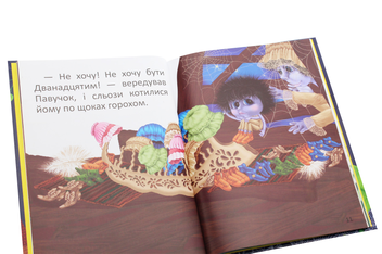 Бумажная книга «Павучок без імені», автор Оксана Радушинская - фото №5 - миниатюра