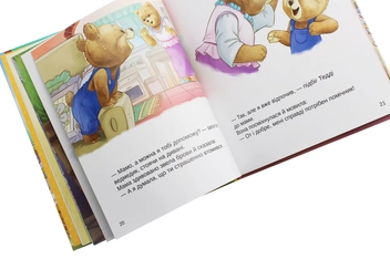 Паперова книга «Ведмедик Тедді (комплект із 2 книг)», автор Марія Лоретта Джиральдо - фото №13 - мініатюра