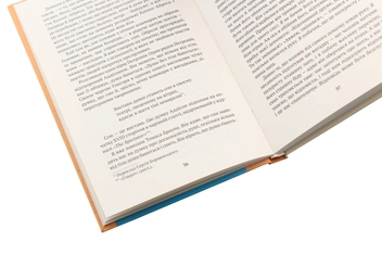 Паперова книга «Сім вечорів», автор Хорхе Луїс Борхес - фото №5 - мініатюра