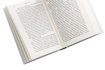 Паперова книга «Лідер без титулу», автор Робін Шарма - фото №5 - мініатюра