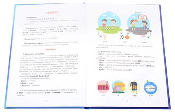 Паперова книга «Simply the best — просто найкраща», автор Ніна Нічкова - фото №4 - мініатюра