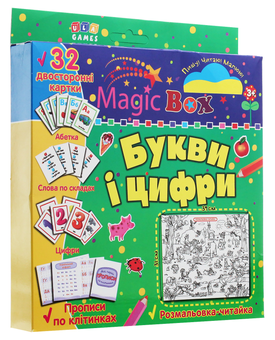 Паперова книга «Букви і цифри» - фото №1 - мініатюра
