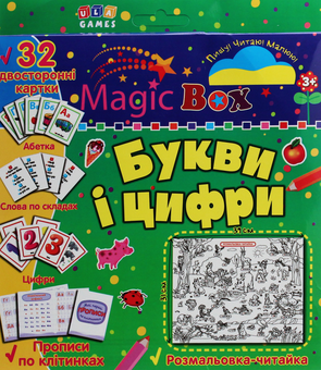 Паперова книга «Букви і цифри» - фото №2 - мініатюра
