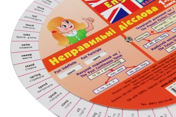 Бумажная книга «English. Неправильні дієслова» - фото №2 - миниатюра