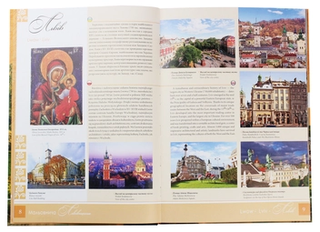 Бумажная книга «Мальовнича Львівщина», автор Юрий Николишин - фото №4 - миниатюра