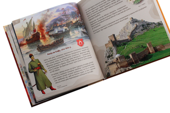 Паперова книга «Битви за Україну» - фото №6 - мініатюра