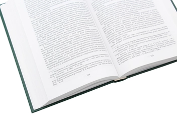 Паперова книга «Відповідальність у публічному праві», автор Петро Андрушко - фото №5 - мініатюра