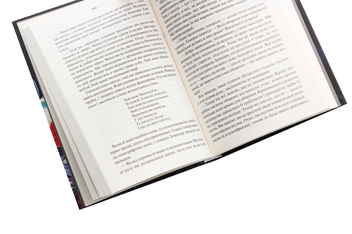 Бумажная книга «Сталевий Щур іде до армії. Книга 2», автор Гарри Гаррисон - фото №5 - миниатюра
